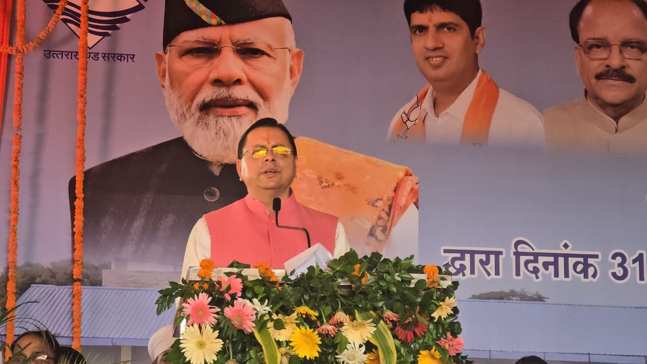 माननीय मुख्यमंत्री पुष्कर सिंह धामी ने गदरपुर में किया 2830 लाख के विकास कार्यों का लोकार्पण व शिलान्यास